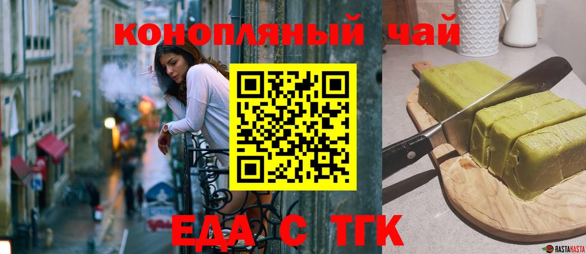 Гашиш Йошкар-Ола