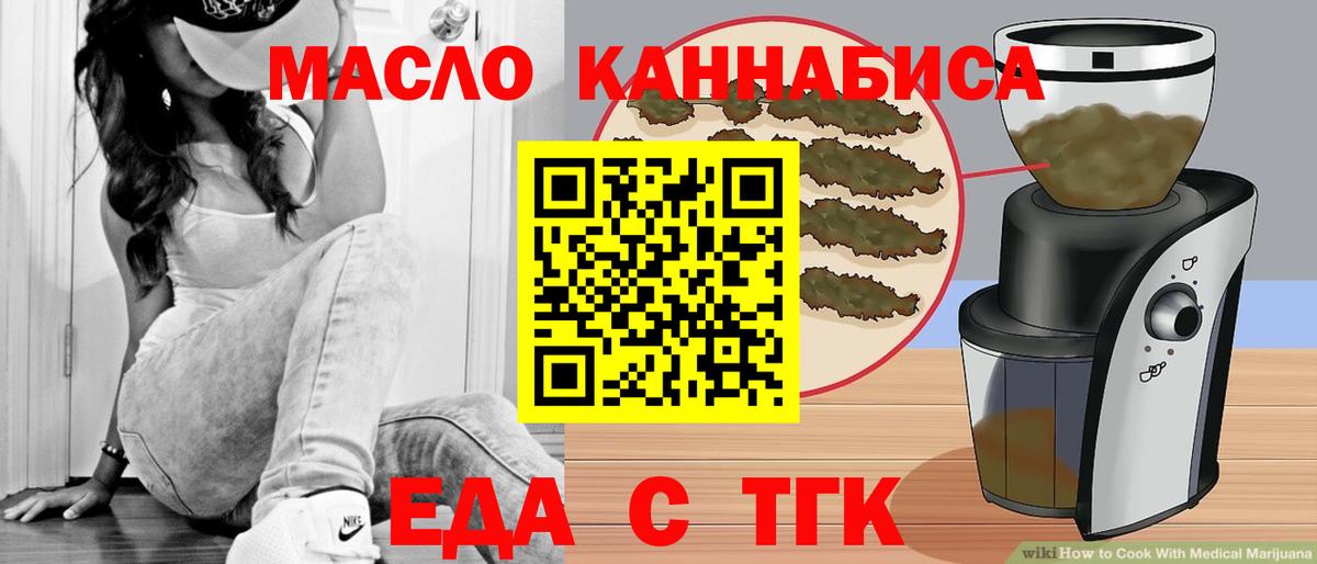Печенье с ТГК марихуана Йошкар-Ола