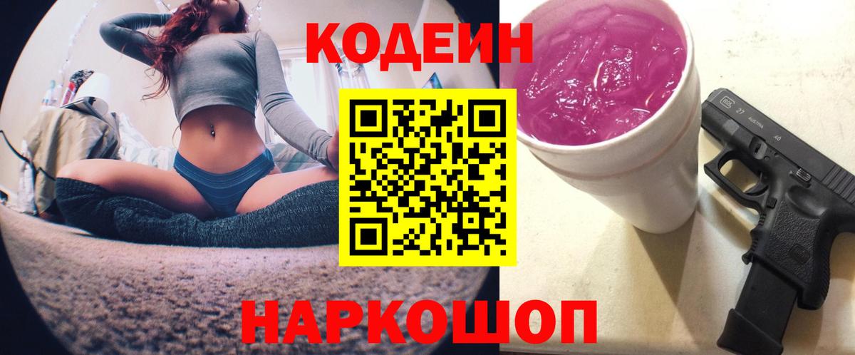 Йошкар-Ола  ГАШИШ  Вход с VPN  Бошки Шишки  Меф кристаллы  Alpha-PVP СК   Марихуана  Кокаин 
