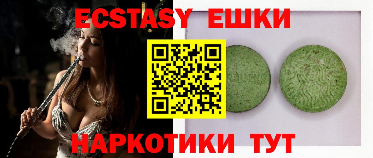 Ecstasy бентли  Вход с VPN  Экстази бентли  Йошкар-Ола 
