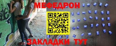 jwh Кунгур
