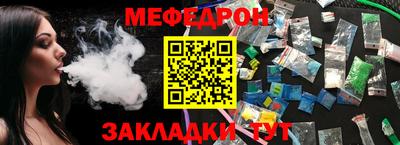 jwh Кунгур