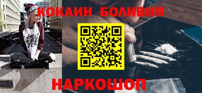синтетический гашиш Кулебаки