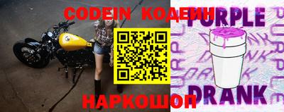 синтетический гашиш Кулебаки