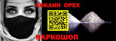 jwh Кунгур