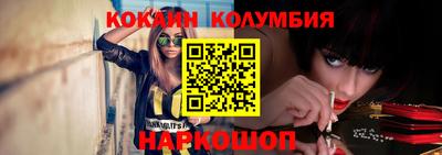 синтетический гашиш Кулебаки