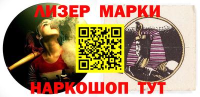 синтетический гашиш Кулебаки