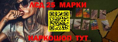 синтетический гашиш Кулебаки