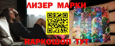 синтетический гашиш Кулебаки
