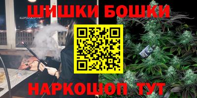 синтетический гашиш Кулебаки