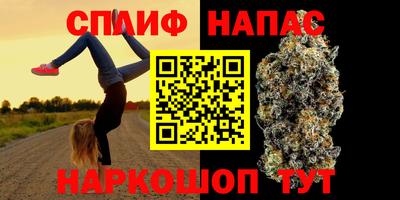 синтетический гашиш Кулебаки