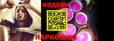 синтетический гашиш Кулебаки