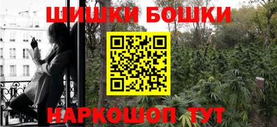 синтетический гашиш Кулебаки