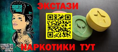 синтетический гашиш Кулебаки