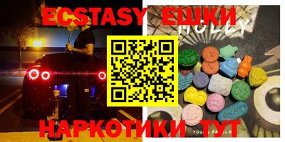 синтетический гашиш Кулебаки