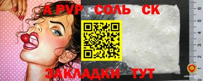 синтетический гашиш Кулебаки