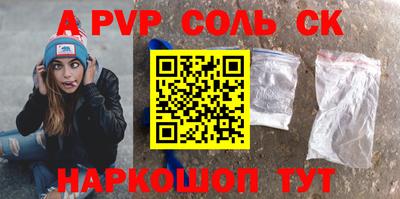a pvp Кумертау