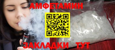 синтетический гашиш Кулебаки