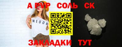 синтетический гашиш Кулебаки