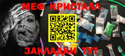 jwh Кунгур