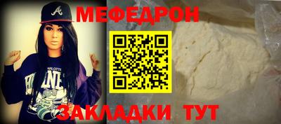 синтетический гашиш Кулебаки