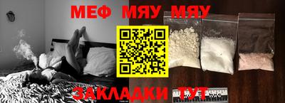 синтетический гашиш Кулебаки