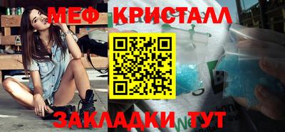 синтетический гашиш Кулебаки