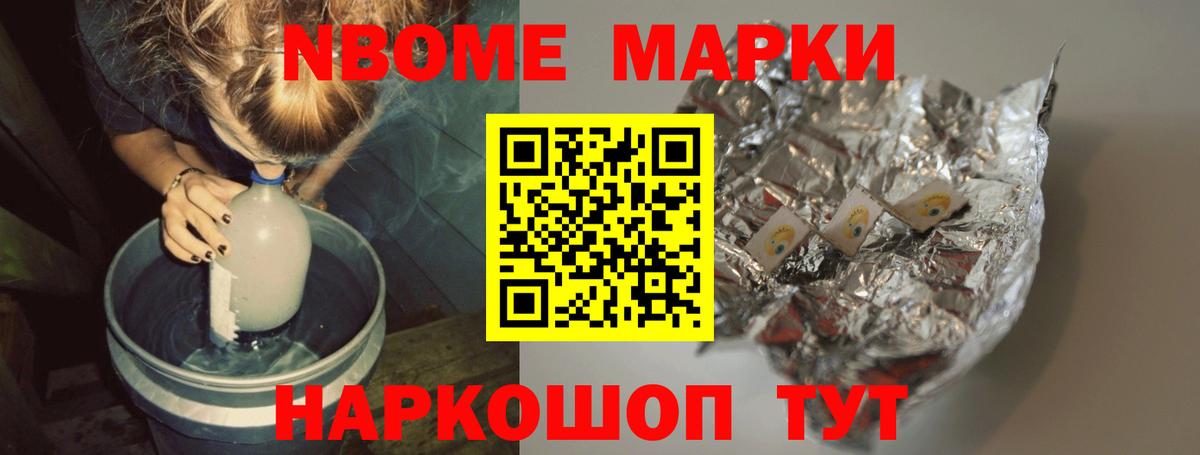 ЛСД экстази кислота Йошкар-Ола