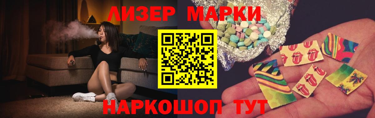 Йошкар-Ола  ЛСД экстази  LSD-25 экстази кислота  Вход с VPN  Лсд 25 экстази ecstasy 