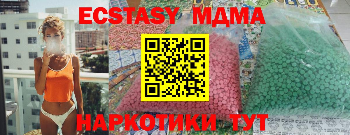 Йошкар-Ола  MDMA VHQ  Вход с VPN 