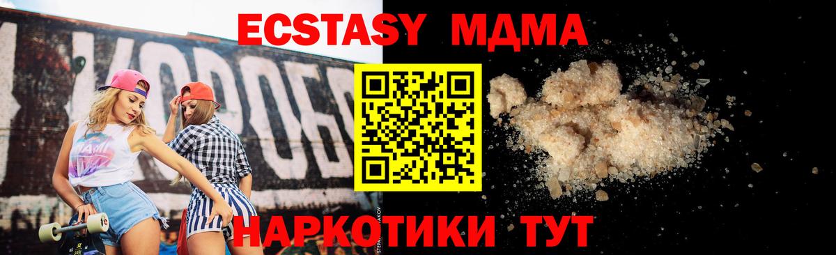 МДМА VHQ Йошкар-Ола