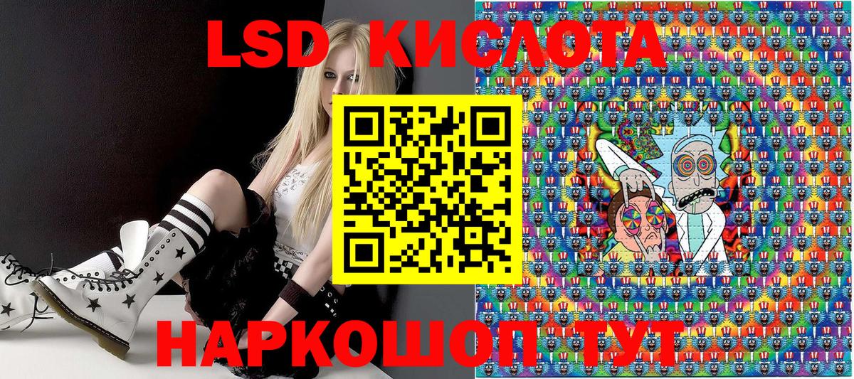 Марки NBOMe 1500мкг Йошкар-Ола