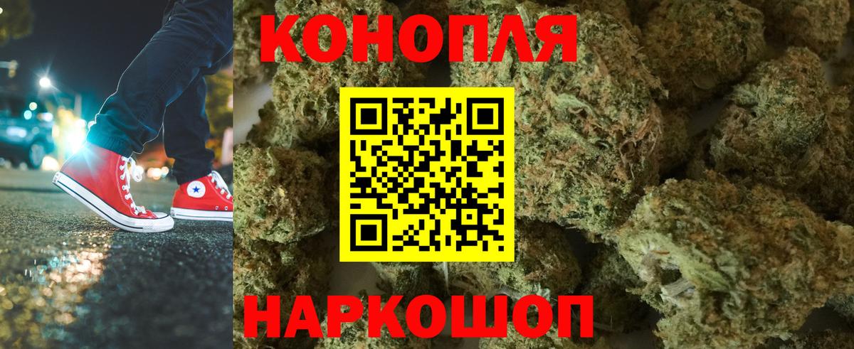 Бошки марихуана Amnesia Йошкар-Ола